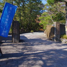 葉山しおさい公園