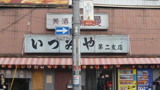 大宮東口のいづみや第２号店は、いづみや本店の北隣に、続いて並んでいる支店です。
