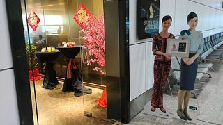 小さなラウンジ