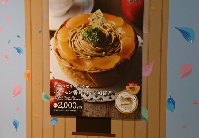 ついつい買ってしまう