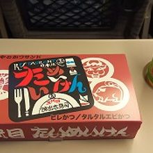 味もボリュームも大満足です