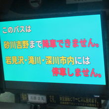 でも、個人的にはこのルール、撤廃した方が良いと思うのですが…