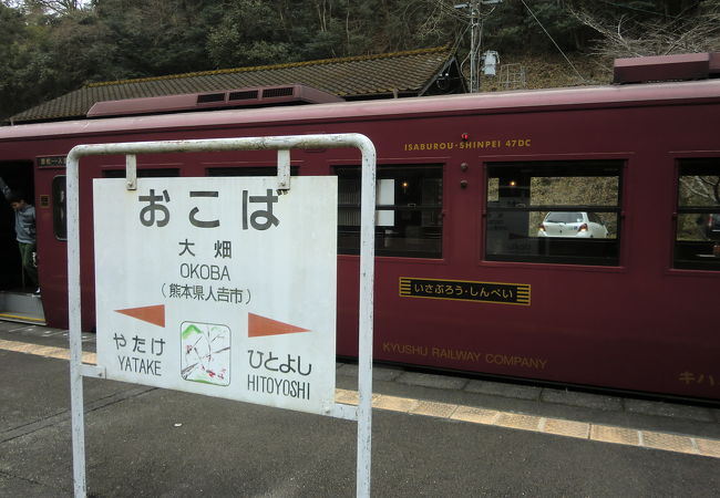 大畑駅