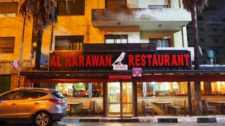 Al Karawan Restaurant