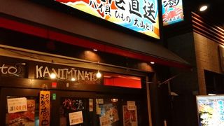 東京駅からはわりと歩く