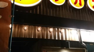 網焼きジンギスカン 羊肉酒場 悟大 大手町店