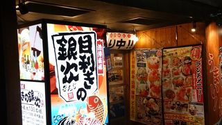 ランチが安い！