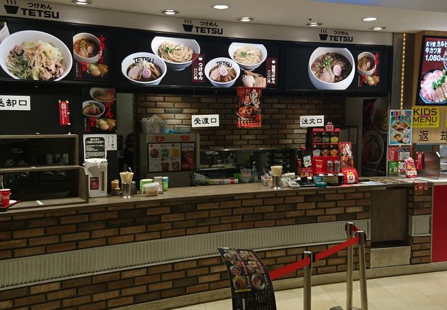 つけめんtetsu ららぽーと新三郷店 クチコミ アクセス 営業時間 三郷 吉川 フォートラベル