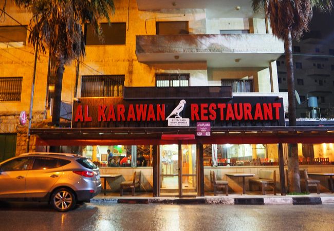 Al Karawan Restaurant