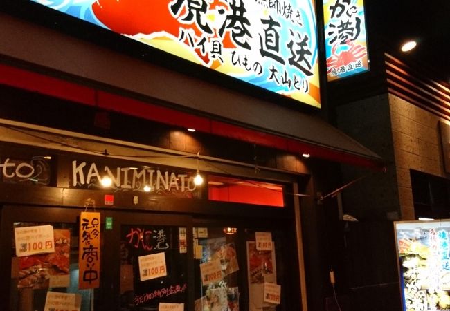 東京駅からはわりと歩く