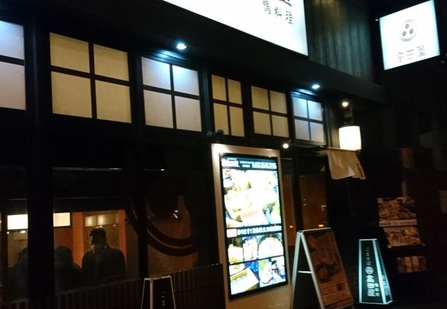 昼はお蕎麦屋さん