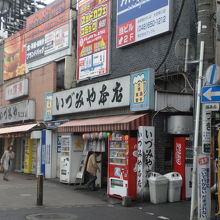 大宮駅東口のいづみや本店の左側にいづみや第２号店が見えます。