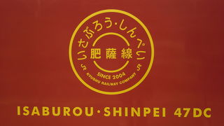 ループ＆スイッチバックを味わうなら、これに乗れ！