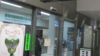 こちらの方が空いているかも