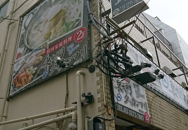 石焼チーズタッカルビ丼がおすすめ