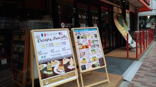 鶯谷のおしゃれカフェ