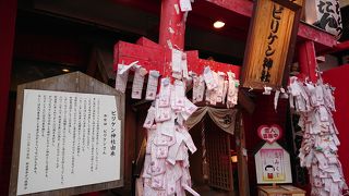 控えめな大きさのビリケンさん