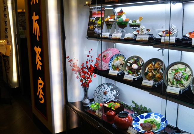 麻布茶房 アトレ上野店 クチコミ アクセス 営業時間 上野 御徒町 フォートラベル 麻布茶房 アトレ上野店 クチコミ アクセス 営業時間 上野 御徒町 フォートラベル