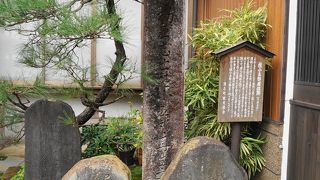 荒物屋を営んでいた