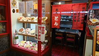 大阪っぽいお店と言うことで・・・