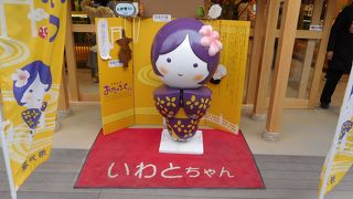 伊勢のお土産品が充実