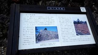 三ノ丸石垣が圧巻でした。