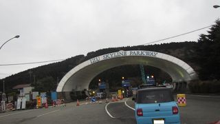 信号なし、絶景のドライブウェイ