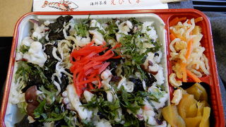 海鮮茶屋えびしま