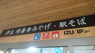 お土産あります！！