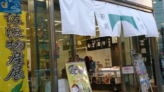 新潟の魅力いっぱい