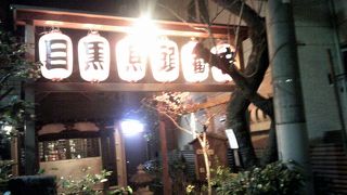 田舎だったんです