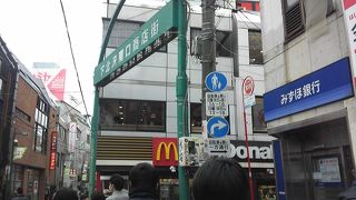 駅が・・・・・