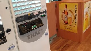 人気ありのお店！