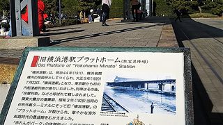 赤レンガ倉庫脇にあるプラットホーム。