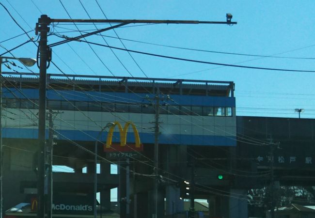 マクドナルド 東松戸駅前店 クチコミ アクセス 営業時間 松戸 フォートラベル