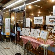 釧路駅内の喫茶店