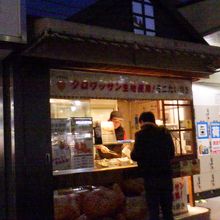 西口改札口出てすぐ