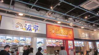 海ほたるP.Aのフードコート