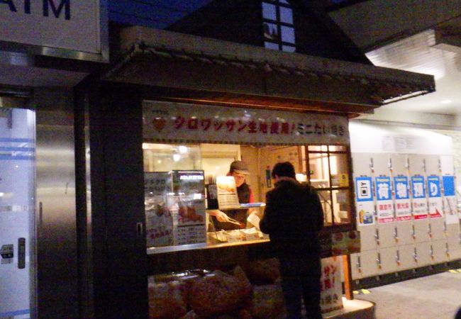 食べ歩きに最適