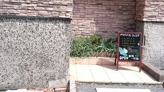 作業が見られるお店