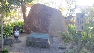 「しょ しょ しょうじょうじ」の証城寺