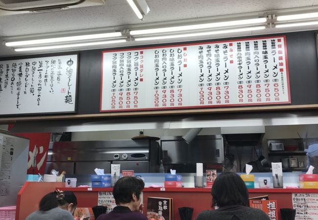 ラーメン