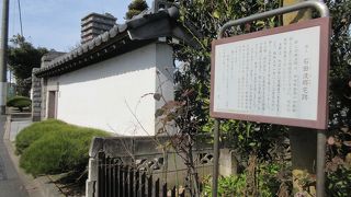 説明板があります