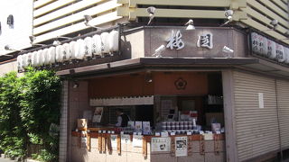 浅草散策で一休み