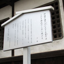 由来は「伊予国風土記」にも記されているようです