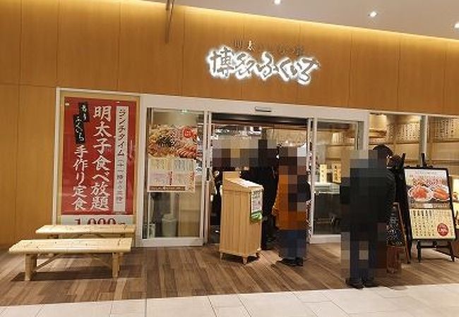 博多ふくいち さいたま新都心店 クチコミ アクセス 営業時間 さいたま新都心 フォートラベル 博多ふくいち さいたま新都心店 クチコミ アクセス 営業時間 さいたま新都心 フォートラベル
