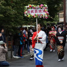 箱根芸妓連