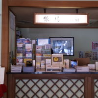 受付。昔ながらの帳簿。