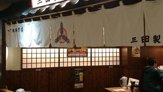 つけめんを食べました。