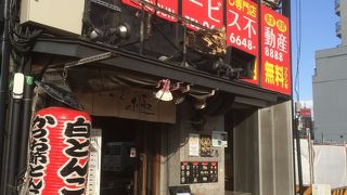 チャーライ定食